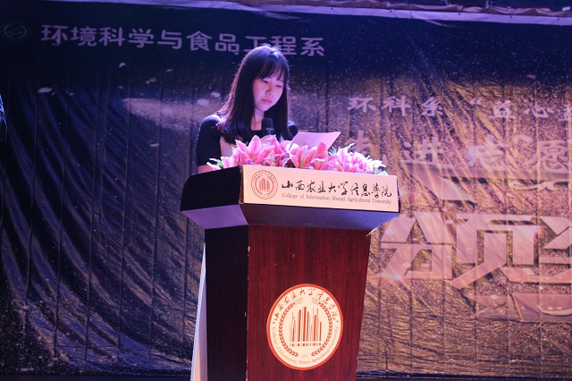 感恩歌舞行 公益群英会——环科系“益心益意”青年志愿者协会两周年庆典暨先进志愿个人、集体表彰晚会
