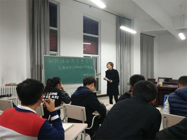【辅导员说完满】信息工程系2016级“辅导员说完满”
