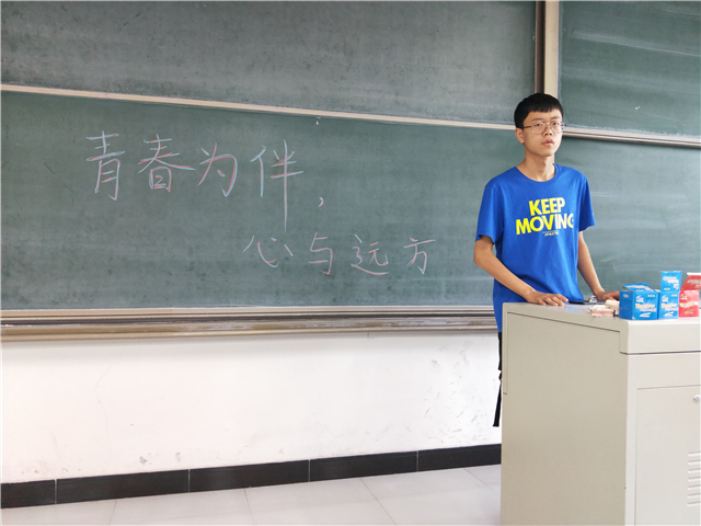 【完满班级】跃动青春  眺望远方——淬炼商学院六月完满班级主题活动（三）