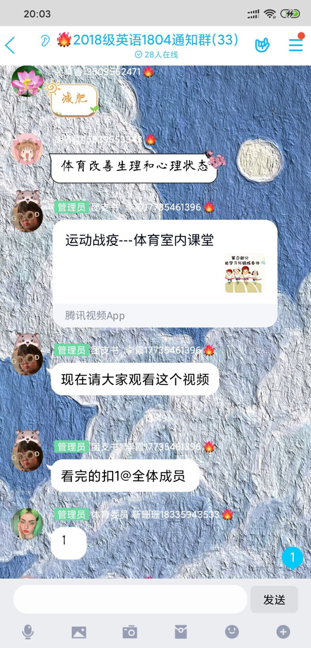 【完满班级】春暖花开奔你而来——外国语言文学系涉外1801班、英语1804班5月完满班级活动