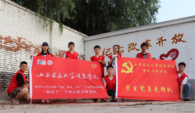 【三下乡】深入改革 亲爱亲民亲象谷——“机时予”志愿者象谷服务纪实