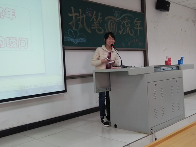 【完满班级】工管系2015级会计1501—1510班、营销1501-1502班“执笔画流年”班级活动