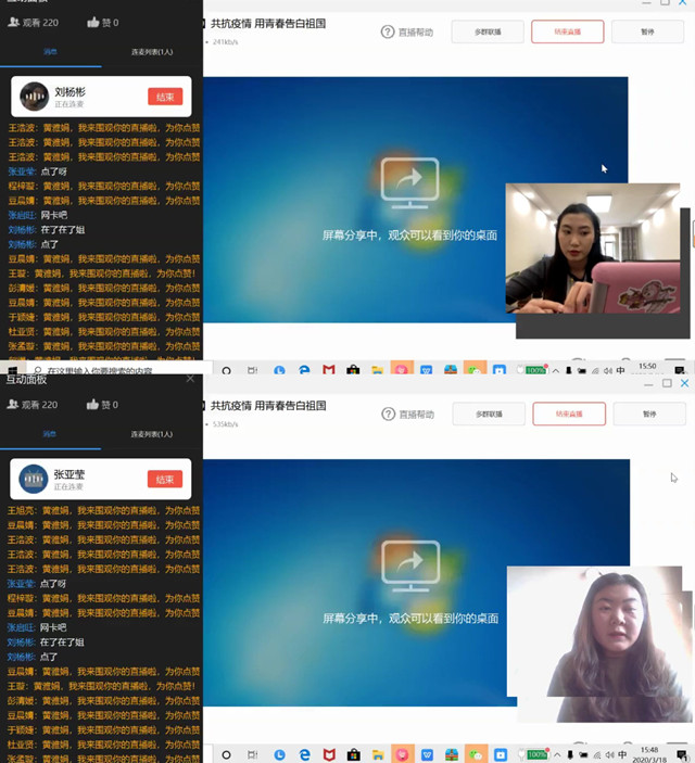 【辅导员说完满】共抗疫情 用青春告白祖国——淬炼商学院“辅导员说完满”专题活动（九）