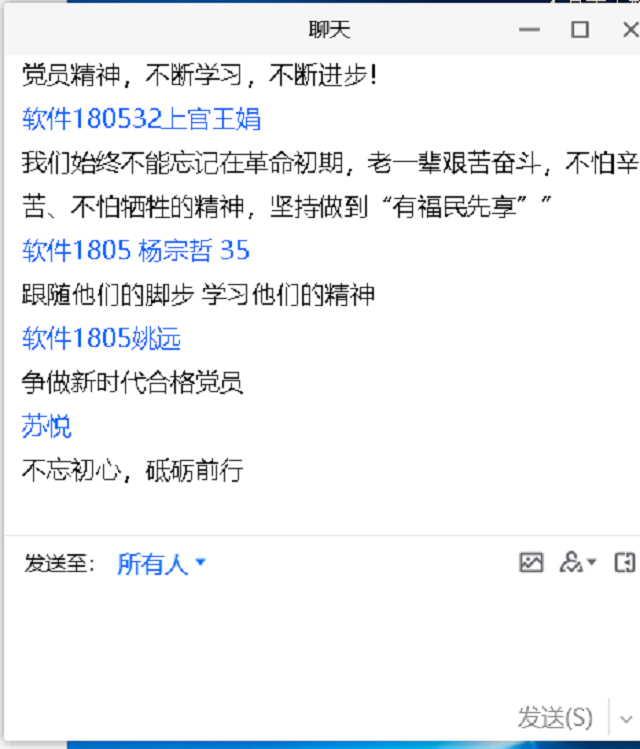 【完满班级】“寻找党的印记”——软件1805班主题视频剪辑事迹分享活动