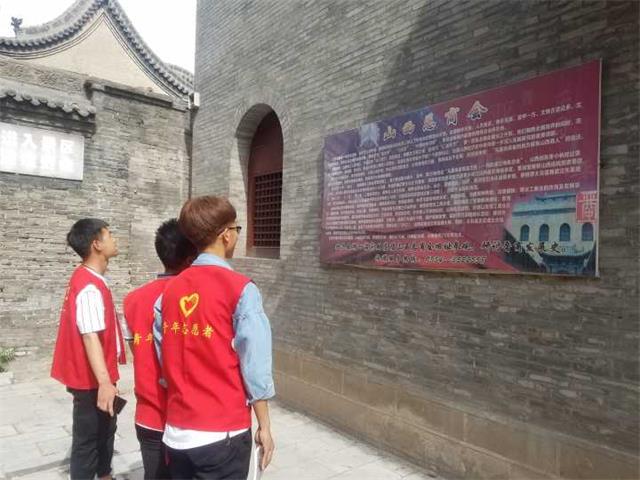 信工系第三届追“谷”风 忆“谷”情感悟白塔文化的精髓主题活动