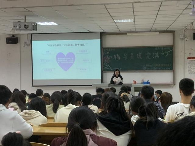 聚焦学生发展 成就更好自己——经济与管理学院十月辅导员说完满合集