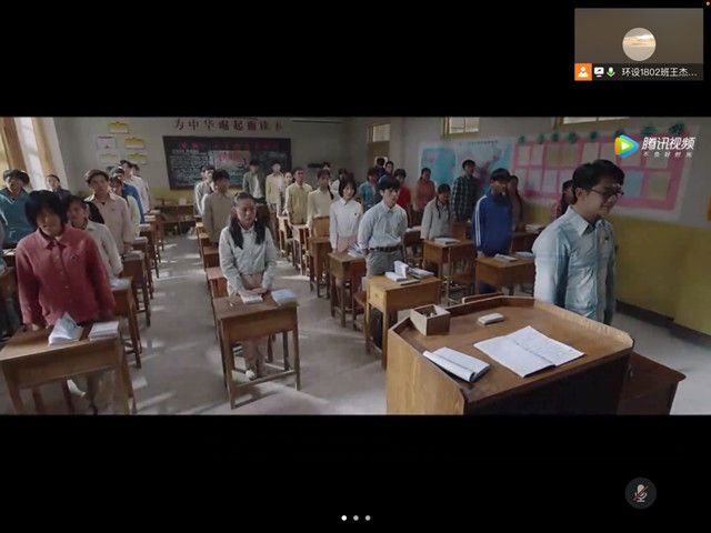 【完满班级】礼貌高雅 乐学善思——艺术传媒学院环设1802班举办线上观影活动