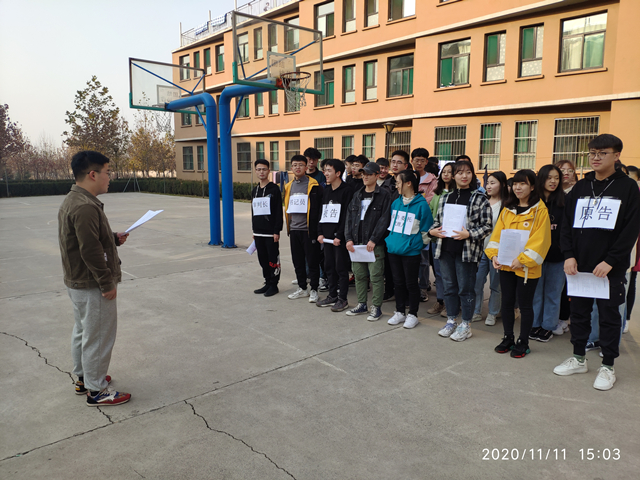 【完满班级】法律知识进校园 守护少年的你——软件1803班级完满活动