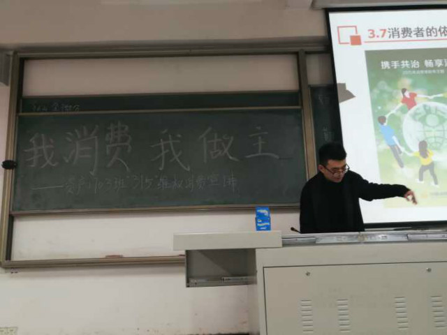 【完满班级】三月芳菲传精神 活力青春展风采——经济与管理学院完满班级活动纪实（六）