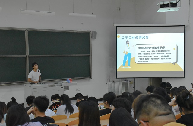 【辅导员说完满】防控一线筑堡垒 决战你我共齐力——食品与环境学院2019级主题年级会