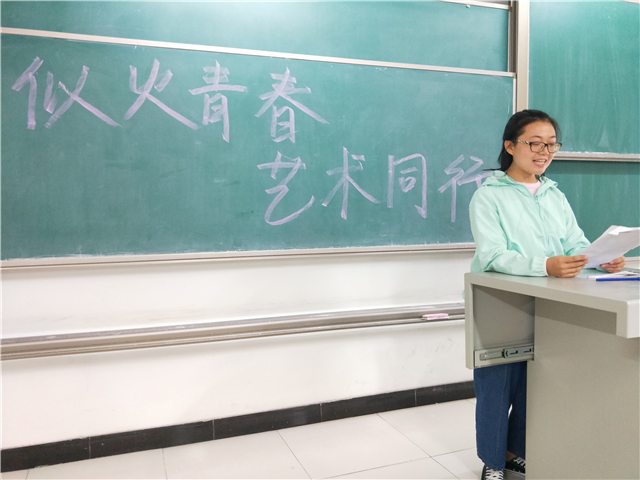 【完满班级】似火青春“艺”起行——淬炼商学院“艺”动青春主题活动(十九)