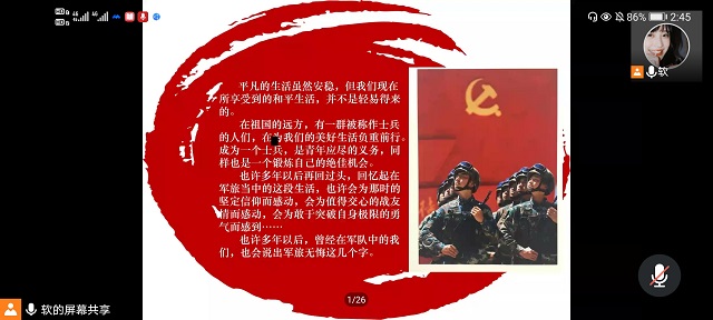 学长计划第828期:飒爽英姿 国旗飘扬——记远景学院第118期学长计划成功举办
