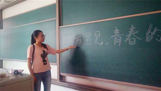 【完满班级】历经千帆 青春无问西东——淬炼商学院六月完满班级主题活动（十二）