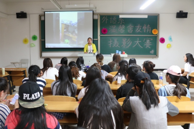 外语系“温馨舍友情”摄影大赛