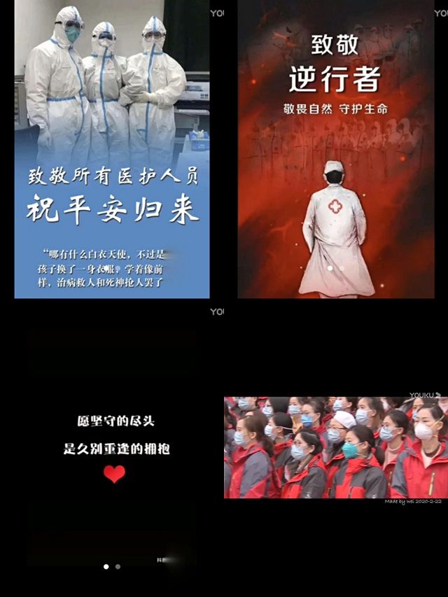 【完满班级】希望你们平安归来  致敬最美逆行者——大数据学院、信息工程学院计科1802班完满班级活动