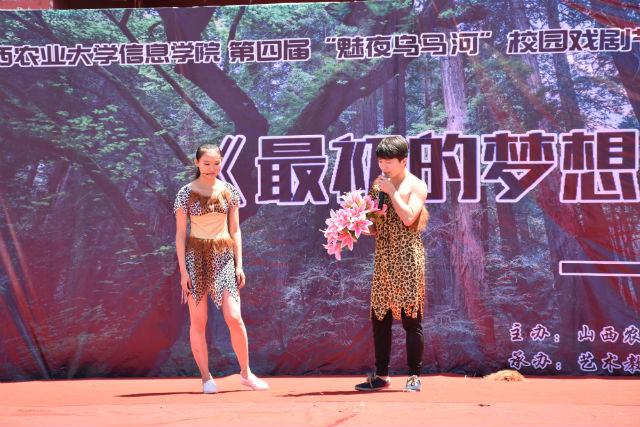 【剧评】戏迷看剧  舞台剧《最初的梦想》