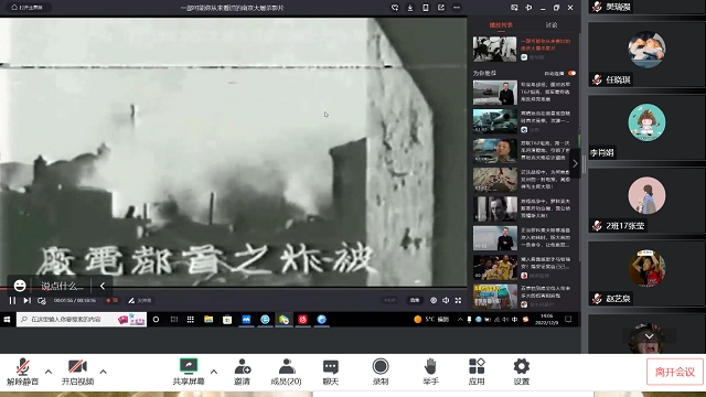 【完满团支部】铭记历史 砥砺前行——食品与环境学院食安2002班完满团支部活动