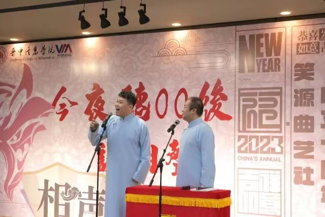 【信院力量】学生社团联合会2023年4月特色亮点活动回顾