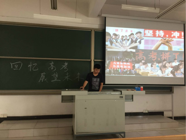 【完满班级】忆当时风华正茂,看今日挥斥方遒——国贸1602班“执笔青春,致忆高考”完满活动