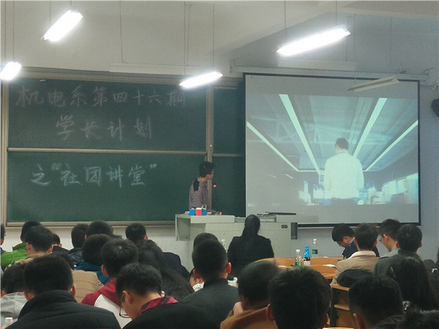 【学长计划】第377期:给我一点时间 带你领略它的非同凡响