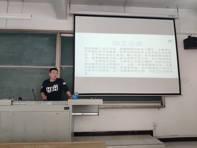 【完满班级】搏击长空志凌云 迎风启航迎新风——食品与环境学院生技1802班完满班级活动