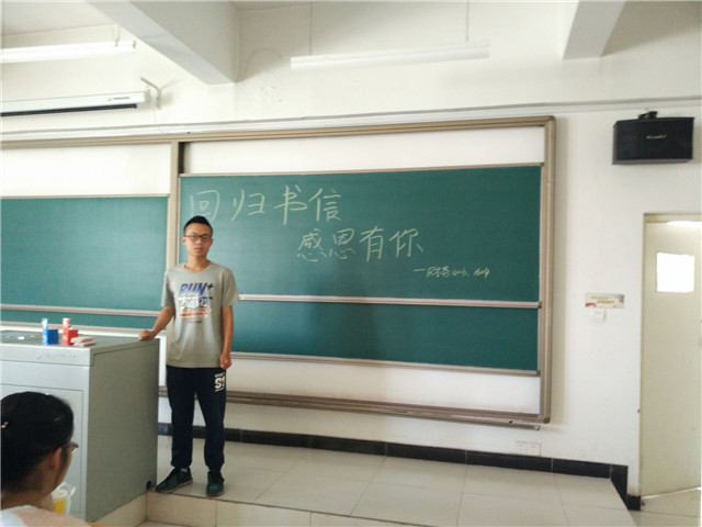 【完满班级】财务管理专业的班级与青春——工管系“话远方·致青春”主题活动(十二)