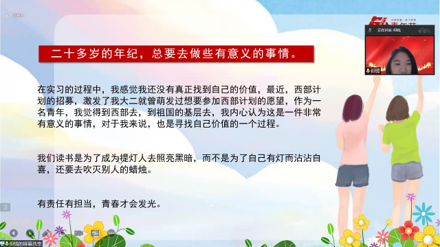 华夏波澜壮阔 少年仍需向前——“以青春立誓 颂五四之歌”青年论坛圆满落幕