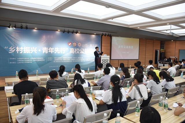 【公益论坛】做公益是我最大的快乐——姚亮《乡村公益扶贫》的快乐公益