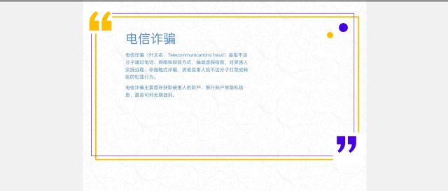 【完满班级】天上掉馅饼 地下挖陷阱——大数据学院 信息工程学院软件工程2202班完满班级
