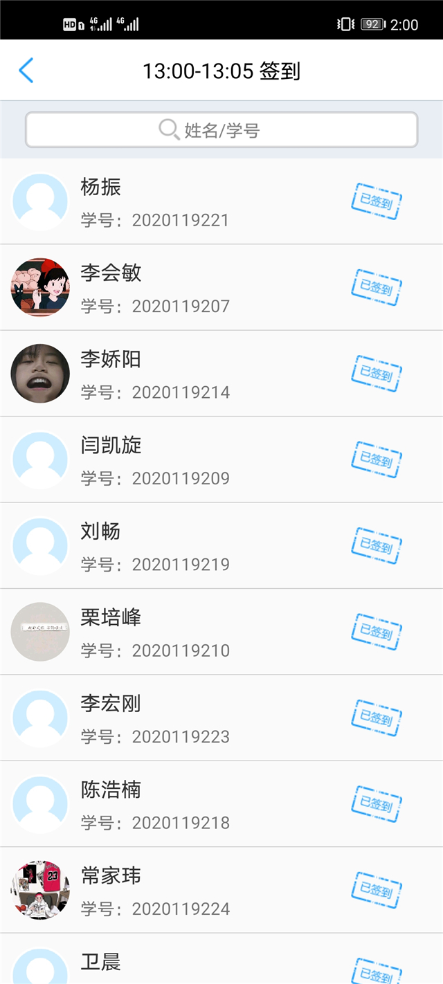 【完满班级】畅聊青春 展望未来——大数据学院、信息工程学院物联2003班完满班级