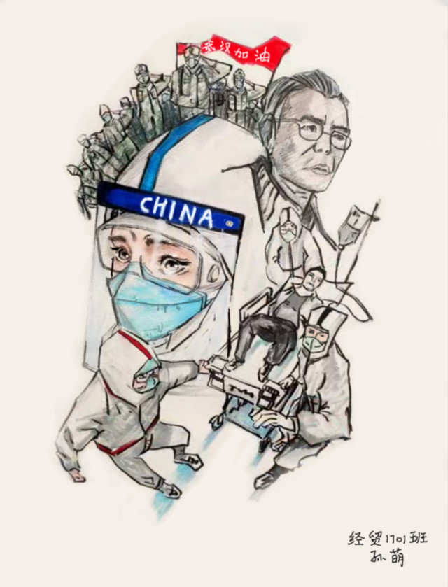 【完满班级】 文艺抗疫 致敬医护——外国语言文学系经贸1701班完满班级活动