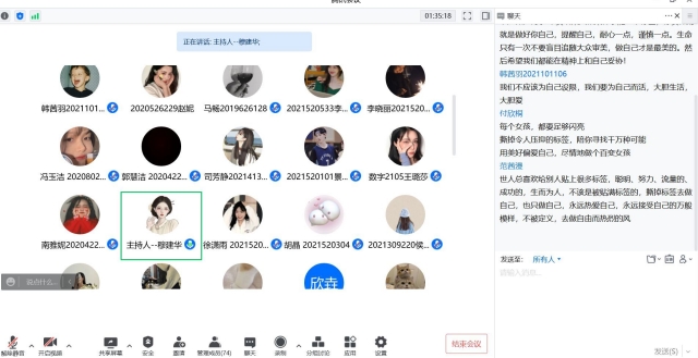 第33期她说·女生学堂:青春不被定义 我们自由且热烈