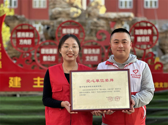 重阳 重young!137名志愿者齐聚夕阳红