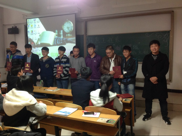 信工系第二届电脑创意主题设计大赛