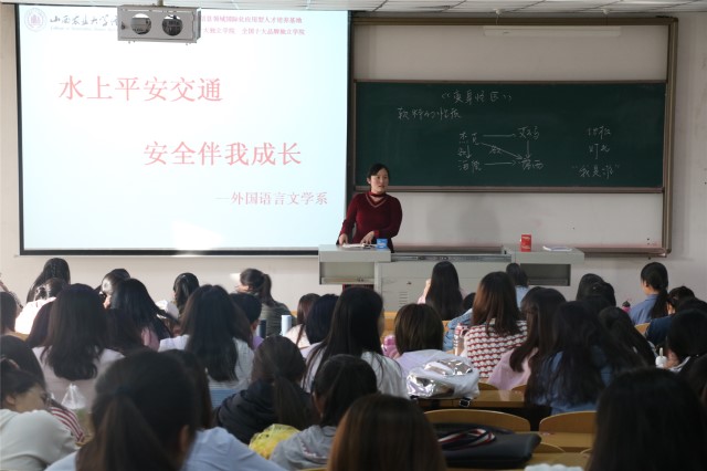 【辅导员说完满】 道路千万条 安全第一条——外语系2017级辅导员说完满之“水上平安交通，安全伴我成长”
