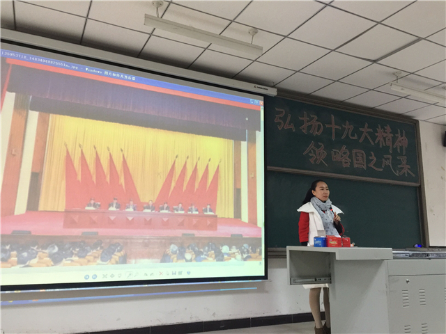 【完满班级】学习十九大 青春勇担当——淬炼商学院“善”行青春主题活动(三十五)