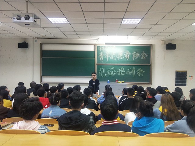 【志愿快讯·培训】用行动传承公益精神