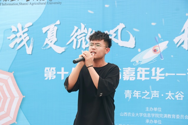 金谷嘉年华第18期:“浅夏微风 和煦金谷”主题活动顺利举办