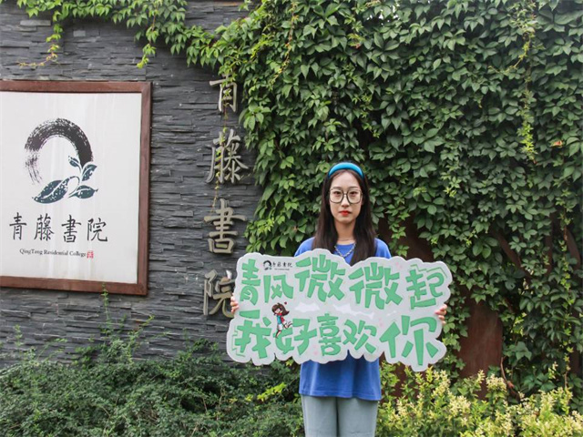 【迎新纪实】以“护”之名 点亮“新”光——书院2021迎新纪实