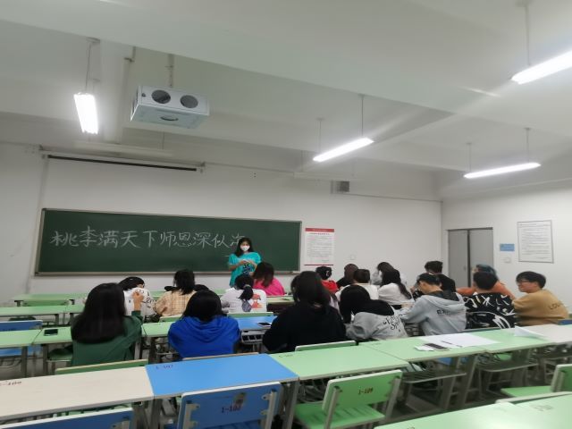 【完满班级】桃李满天下 师恩深似海——艺术传媒学院动画2002班主题活动