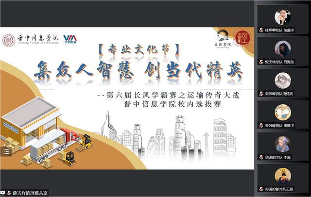 乐享学科魅力 共赏专业多彩文化——经济与管理学院“专业文化节”
