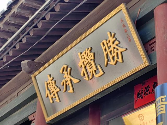 【三下乡】与古迹浪漫邂逅 为古建遮风挡雨