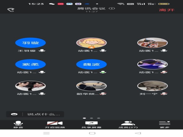 【完满班级】寄情六月 团圆粽角——食品与环境学院动医1903班完满班级活动