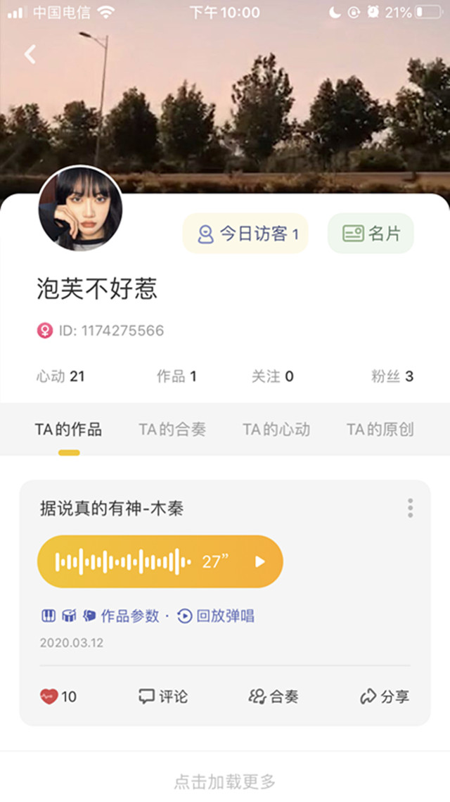 韵律承载希望 歌声饱含深情——大数据学院、信息工程学院“艺起唱鸭”线上歌手大赛