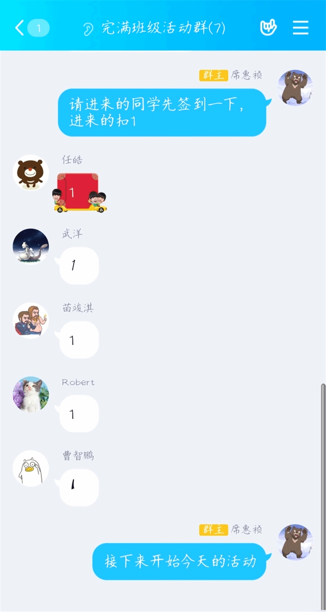 【完满班级】抗击疫情 万众一心——软件1601班公益服务班级活动