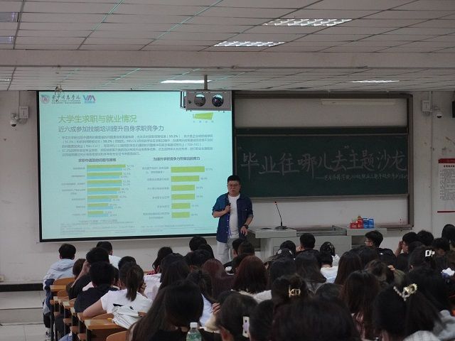 【辅导员说完满】拨动就业之弦 奏响逐梦之音——艺术传媒学院2020级辅导员说完满活动