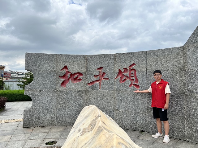 【三下乡】弘扬太行精神 赓续红色血脉——八路军太行纪念馆之旅