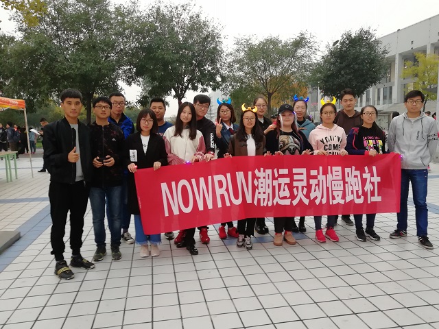 极限挑战 勇敢前行——环科系16级土管专业举办“体味青春”完满系列活动