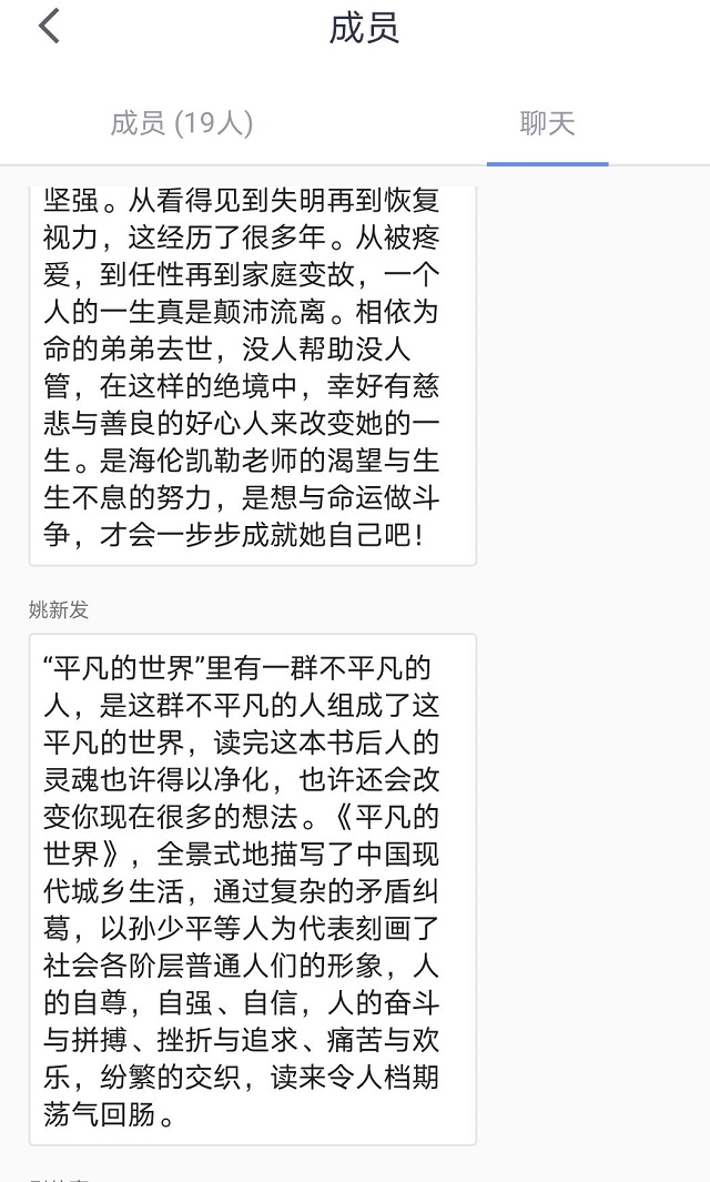 【完满班级】书香润心灵 阅读促成长——远景1901班5月完满班级活动