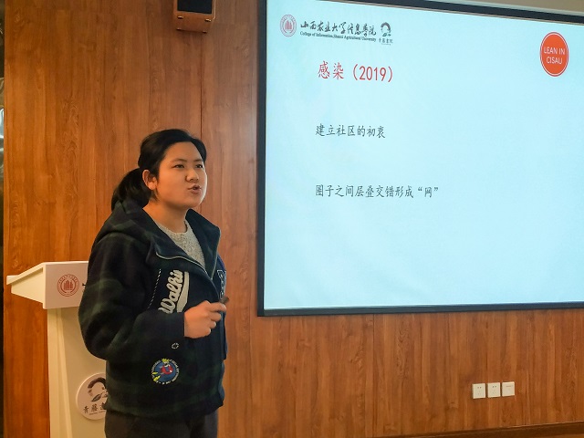 青藤讲堂第20期:在校女大学生领袖气质的培育及自我探索